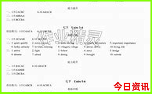 贵阳农科院在哪里